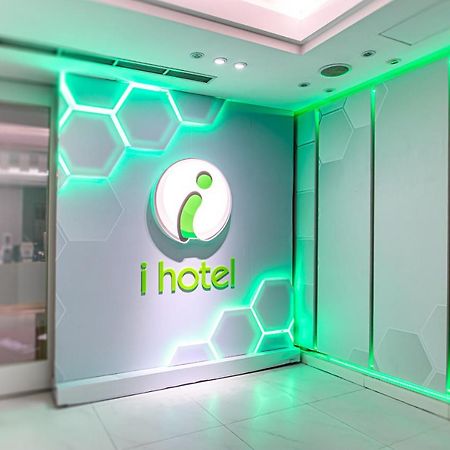 I Hotel - Taojüan Kültér fotó