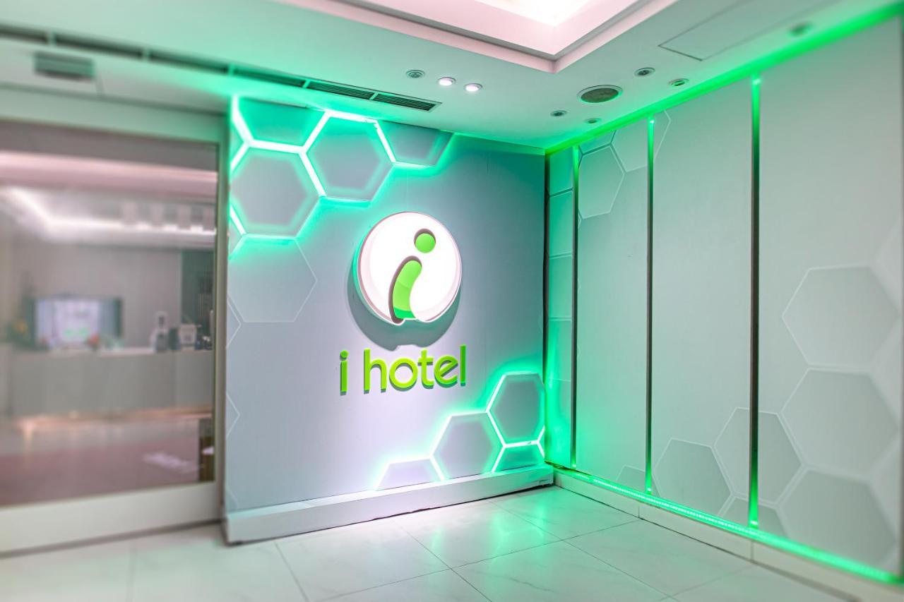 I Hotel - Taojüan Kültér fotó