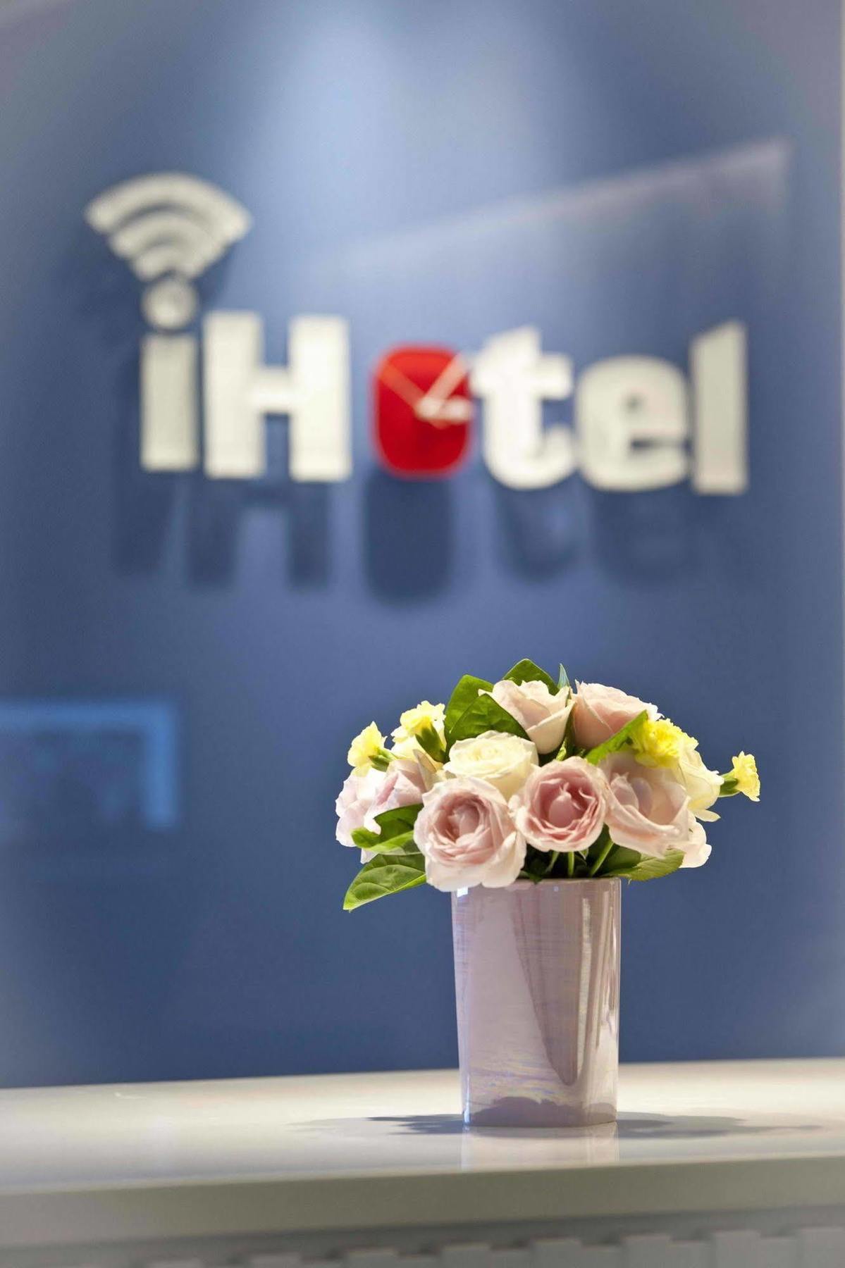 I Hotel - Taojüan Kültér fotó